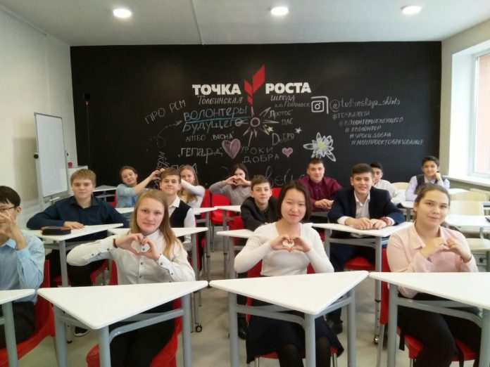 Завершился слёт молодежных волонтерских объединений в  Подольске