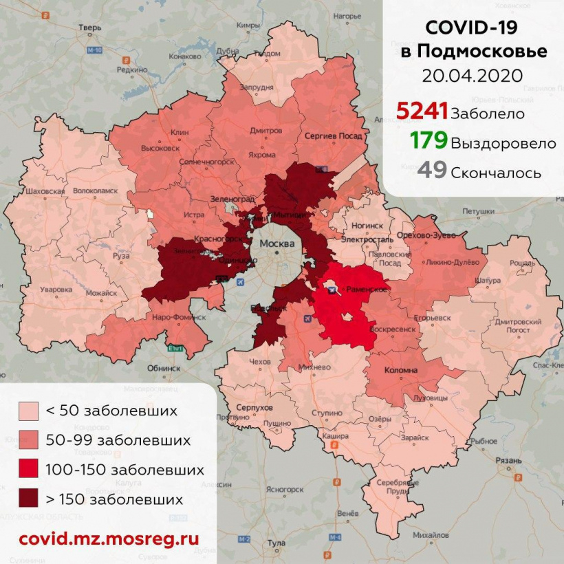578 новых случаев заболевания коронавирусом выявлено в Подмосковье 