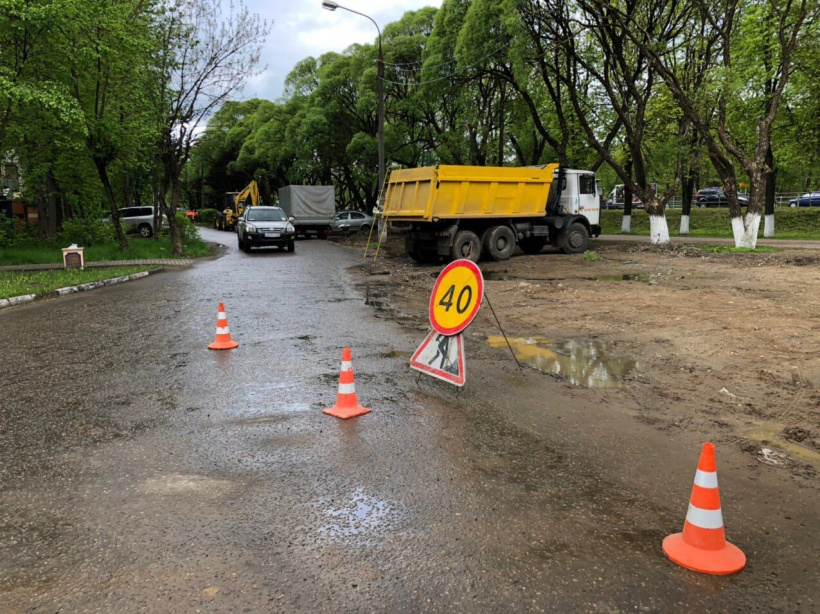 Работы по ремонту дорожного полотна в микрорайоне Климовск Подольска начались 18 мая