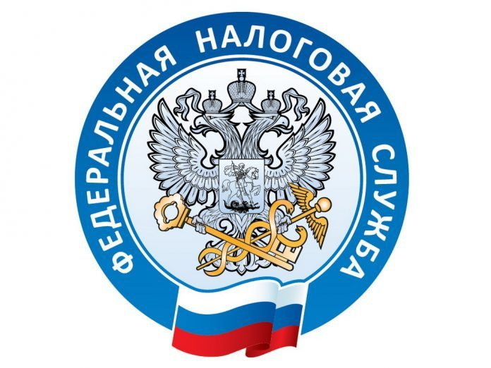 Будет приостановлен личный прием и обслуживание налогоплательщиков в налоговой инспекции в Подольске с 25 по 29 мая