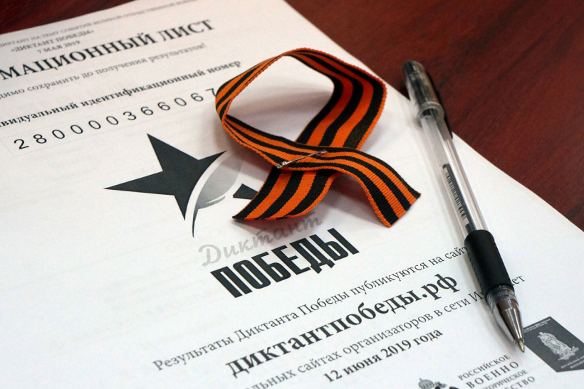 «Диктант Победы» в Московской области напишут на более чем 1000 площадок