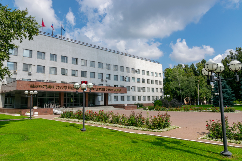 В Администрации Городского округа Подольск изменится порядок приема обращений граждан и организаций