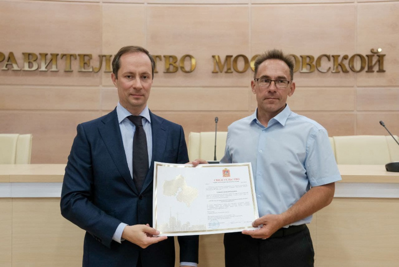 Тренеру по легкой атлетике из Подольска Сергею Смирнову вручили сертификат на получение жилья по программе «Социальная ипотека».