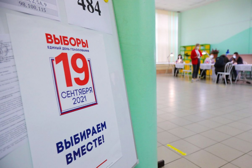 Явка избирателей городского округа Подольск на выборы по данным на 15 часов