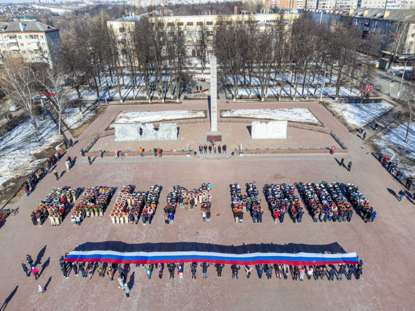 «Мы вместе и это главное»: в Подольске отметили воссоединение Крыма с Россией 