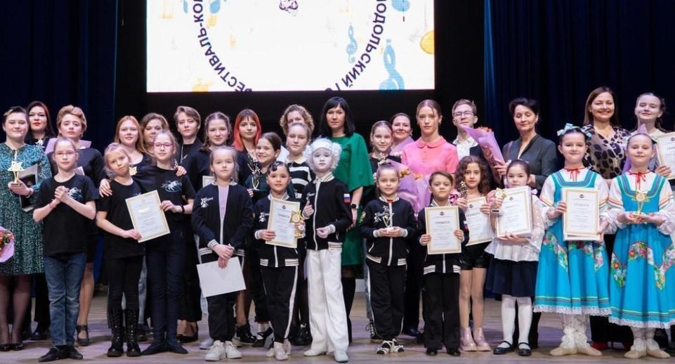 Более 80 юных дарований наградили на гала-концерте «Эстафета талантов» в Подольске