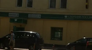 Банкомат СберБанк на Февральской улице 