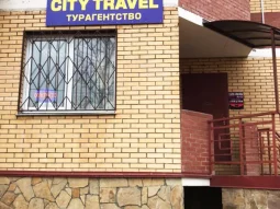Агентство City travel 