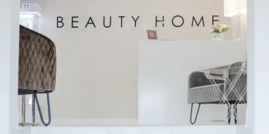 Салон красоты Beauty Home фотография 5