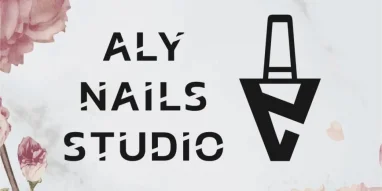 Ногтевая студия Aly nails studio фотография 2