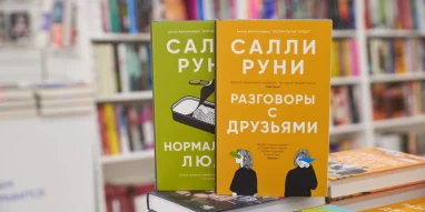 Книжный магазин Читай-город на Большой Серпуховской улице фотография 3