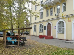 Городская детская поликлиника №2 на Большой Серпуховской улице фотография 2