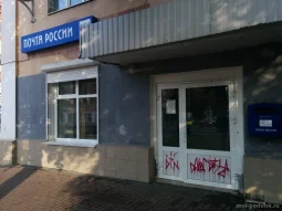 Почтомат Почта России на Комсомольской улице фотография 2