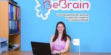 Школа скорочтения ментальной арифметики и каллиграфии BeBrain на Советской площади фотография 6