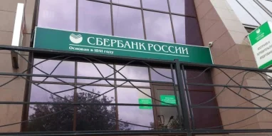 Банкомат Сбербанк России фотография 5