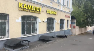Агентство недвижимости Камелот фотография 1