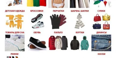Гипермаркет одежды Смешные цены на улице Горького фотография 3