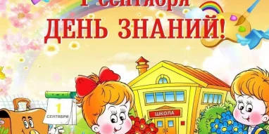 Детский сад Солнышко №9 комбинированного вида фотография 6