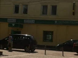 Банкомат СберБанк на Комсомольской улице 