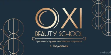 Oxi Beauty School фотография 5