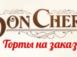 Кондитерская Bon Cher 
