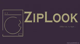 Интернет-магазин ZipLook 