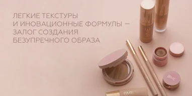 Магазин косметики и парфюмерии Лэтуаль на Комсомольской улице фотография 2