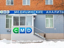 Центр молекулярной диагностики cmd — на улице Свердлова фотография 2
