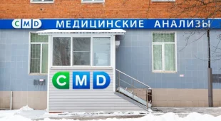 Центр молекулярной диагностики CMD на улице Свердлова фотография 2