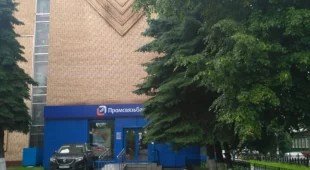 Банкомат ПСБ на Комсомольской улице фотография 2