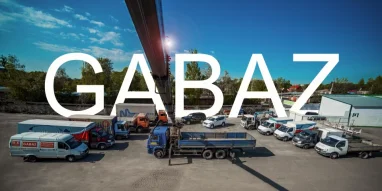 Транспортная компания GABAZ фотография 3