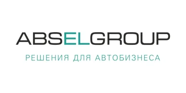 Оптовая фирма Abselgroup фотография 1