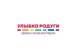 Магазин косметики и товаров для дома Улыбка радуги на проспекте Ленина 