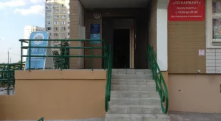 Школа Квентин фотография 2