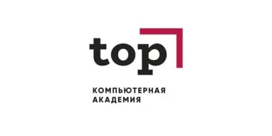 Компьютерная академия Top на улице Кирова 