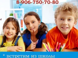 Детский центр Город героев фотография 2