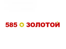 Ювелирный магазин 585*Золотой на Революционном проспекте фотография 2