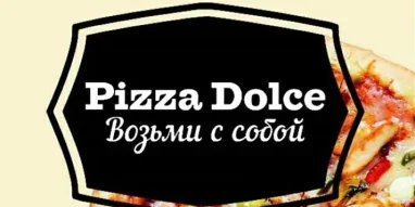 Пиццерия Pizza dolce фотография 3