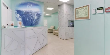 Стоматологический центр АРКТИКА в Подольске фотография 10