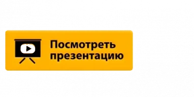 Комитет по образованию Администрации городского округа Подольск Информационно-методический центр фотография 7
