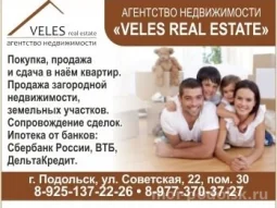 Агентство недвижимости Veles real estate 