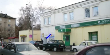 Учебный центр Подольский региональный учебно-методический центр на Февральской улице фотография 4