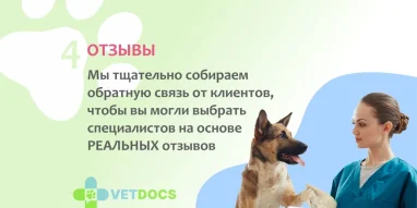 Ветеринарная клиника Vetdocs на Большой Серпуховской улице фотография 5